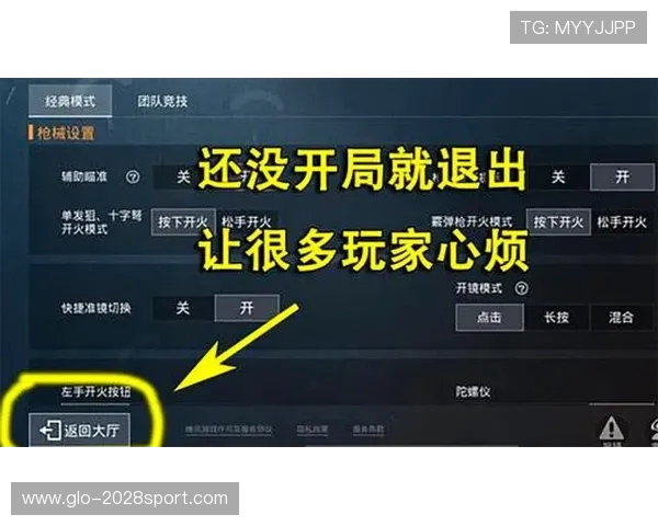 和平精英必备战术语言合集 战场沟通让你秒变队友心目中的MVP 和平精英必备战术语言合集 战场沟通让你秒变队友心目中的MVP